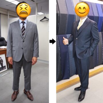 スーツ買い替え前後のビフォーアフター比較