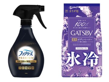 deodorant_spray_body_wipe_for_suit_odor.jpg