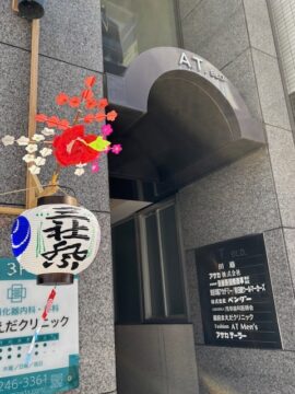 三社祭2026！！の画像