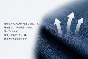 breathable-summer-suit-fabric.jpg