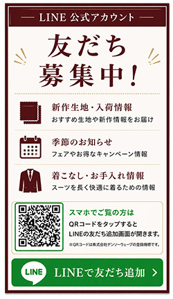 携帯サイトQRコード